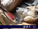 袴で正座で侍道３　第一回 【実況プレイ】