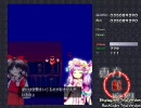Normalシューターが目指す東方紅魔郷Lunatic実況【part18】
