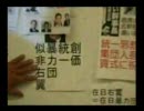 ＜`Д´＞右翼の正体