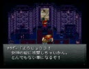 FF6序盤にレベル９９で実況するとどうなるかpart25
