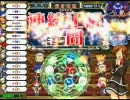 ○×好きなミュウのQMA_3