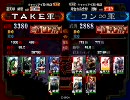 三国志大戦3 【3から始め 品越えを目指す】 038回  店内大戦コン君主戦