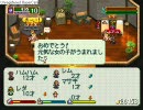 ワールドネバーランド～オルルド王国～を死ぬまで実況プレイ　part31