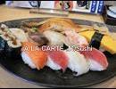 A LA CARTE よりSushi