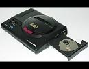MEGADRIVEをDOSVパソコンにしてみた