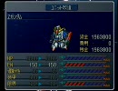 α外道伝実況プレイ072