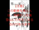 電子男たちの夏