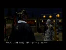 侍道２　gdgd実況プレイ　第四回の１