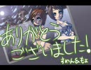１人でやるより２人で実況　零～月蝕の仮面～Part37(終)