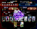 【三国志大戦3】鳥取県民が開幕アタック！　25　【ｖｓ麻痺矢】