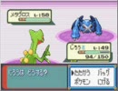 【ポケモン】リアルライバルと通信対戦（サファイア編）Part38