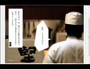 ～堅あげポテト職人への道～【実況プレイ】