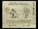 FRAGILE～さよなら月の廃墟～ へなちょこ実況プレイ part7