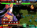 三国志大戦3　今こそ雄飛の時。番外編その4(VS祝融苦楽)