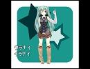 ウラナイイラナイ