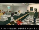 【東方GTA】 文のSA取材紀行・第一回