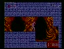 【MEGADRIVE】 シャドー・オブ・ザ・ビースト その３（最終回）