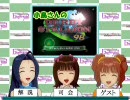 アイマス野球道Girl's・四年目（８）