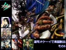 【三国志大戦3.13】連弩オケーイで楽園脱出　その6【低品】