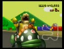 マリオカートWii ぱくぅが逝く（語り） 第32話