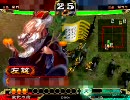 三国志大戦３　群雄中心デッキでがんばってみる part42