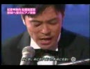 陣内　離婚　思い出の曲