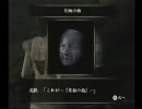 零～月蝕の仮面～ やんわりな心に向けて実況プレイ Part56