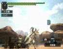 MHP2G　地面に潜ったときのモンスター〔完成〕