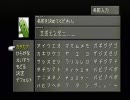 FF8最後まで頑張りたい！実況プレイ【40】