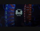 【戦場の絆】 TD88　旧ザク 【ＳＨＯ】