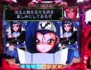 【パチンコ】CR戦国乙女M9AX　こっそりﾌﾞﾝ回し【その9】