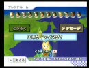 マリオカートWiiで迷走する男 Part2