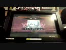 【ＬＯＶ】lovうｐｐｐ計画第2弾！！！