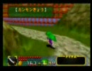 がんばれゴエモンネオ桃山幕府のおどり　１人で実況プレイ part8