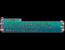 恋姫†無双ＳＳ 天上人演義　～北郷一刀　外史伝～３章１