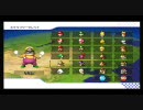 【いいねこのケツ】マリオvsワリオ軍団【へただけ空気】
