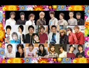 声優さんの仕事に対する脳内メーカー(第8弾)