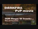 DARKFALL PvPmovie