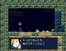 洞窟物語　そこそこ急いでプレイ4