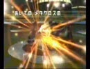ポケモンバトルレボリューション　Wi-Fi対戦21