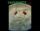 オリジナル曲　SENRI　「愛してほしい正義の味方」(LIVE)
