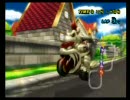 【BM杯】マリオカートwii 常勝への道＠雷の恩恵【けしごむ視点】