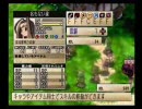 日本一を目指してファントムブレイブWiiを実況してみる　part12-1