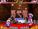 東方緋想天(3/23)　鈴仙vsパチュリー　in IRC