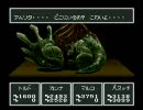 カルチョ好きがプレイするサンサーラ・ナーガ２_Part19