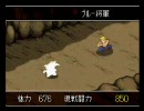 「ドラゴンボールＺ超悟空伝突撃編」を実況プレイpart6