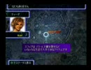【完結目指して】FFⅩを実況プレイ　part3