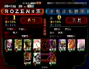 【三国志大戦３】月姫銀子と大尉維持を目指す【６枚大徳編】