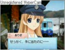 鉄道むすめ　BGM変更プレイ動画その16