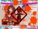 三国志大戦3 GCBあがりが(中略)醜態を晒す動画10